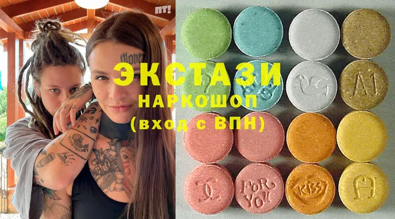 ОМГ ОМГ рабочий сайт  Калининец  Ecstasy таблы 