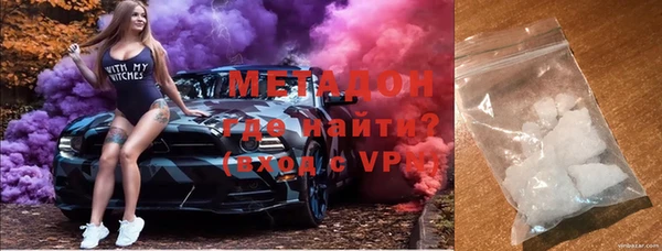 мефедрон VHQ Богданович